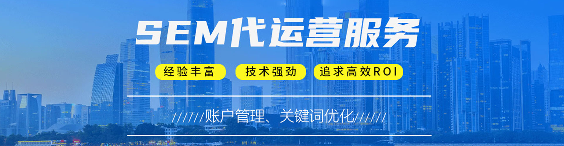 廊坊搜索开户返点
