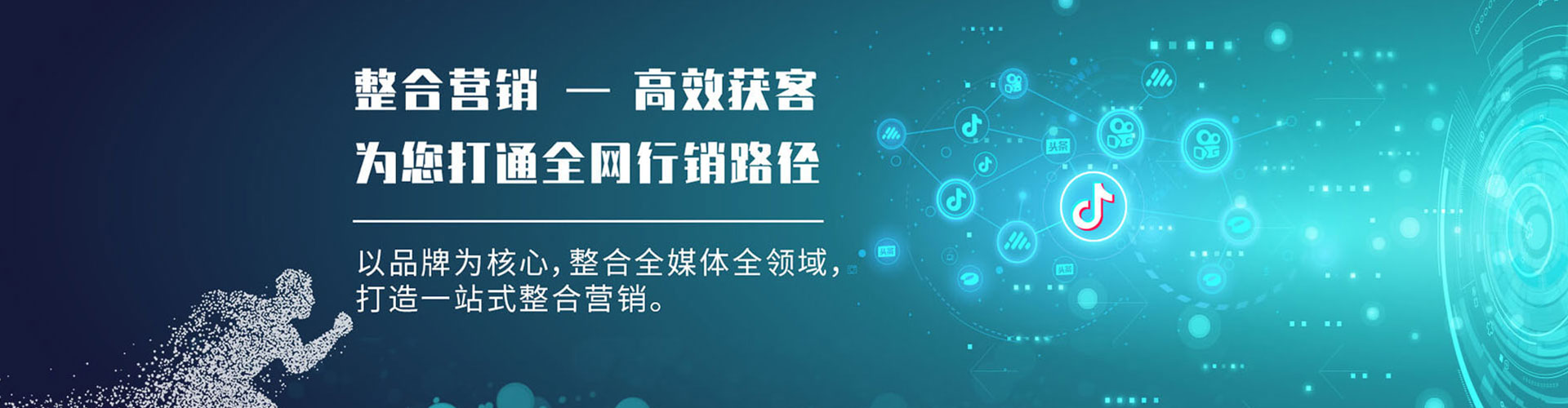 廊坊百度推广返点
