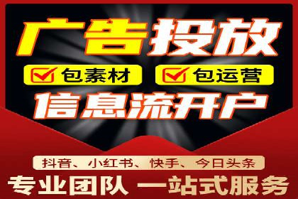 百度推广平台在医疗行业的应用实例