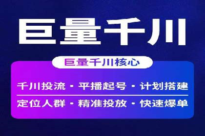 百度竞价推广运营实战技巧：如何优化关键词提高点击率